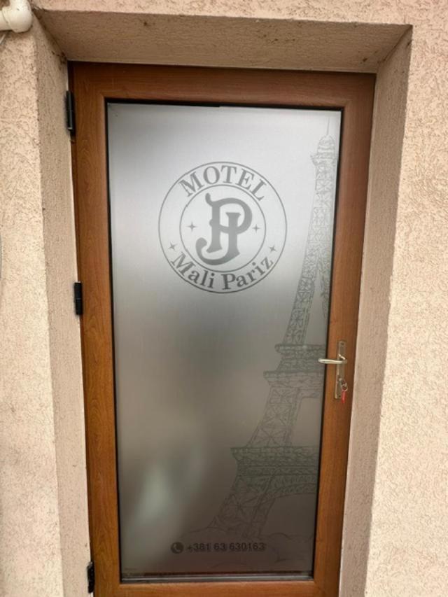 Jp Motel Mali Pariz 博尔 外观 照片